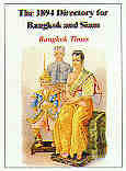 THE 1894 DIRECTORY FOR BANGKOK AND SIAM  (4.2 K)